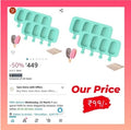 Cakesical Silicone Mould Small